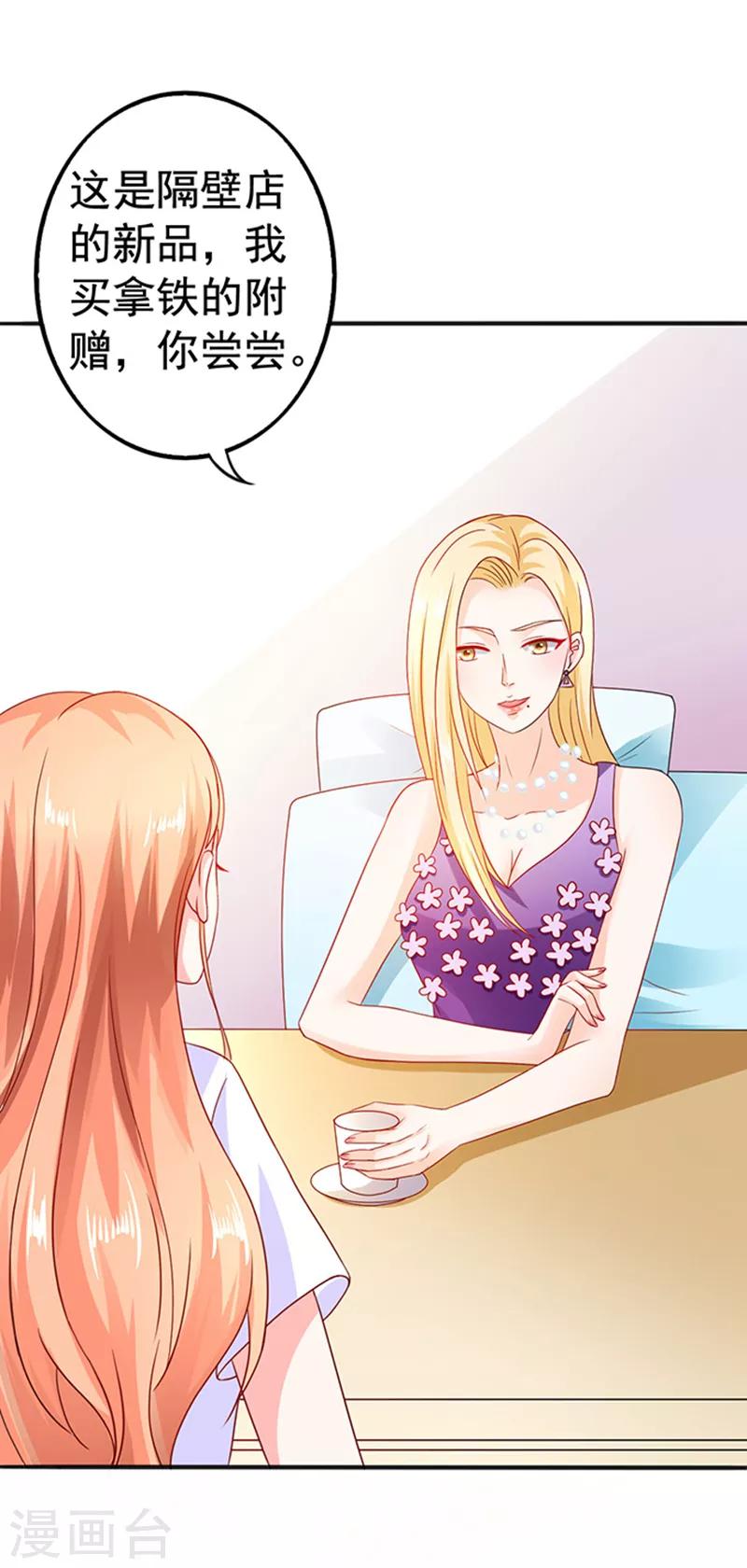 第17话 未接来电-第17话