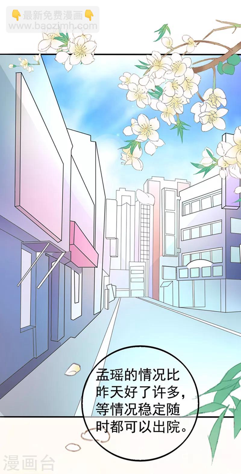 第17话 未接来电-第17话