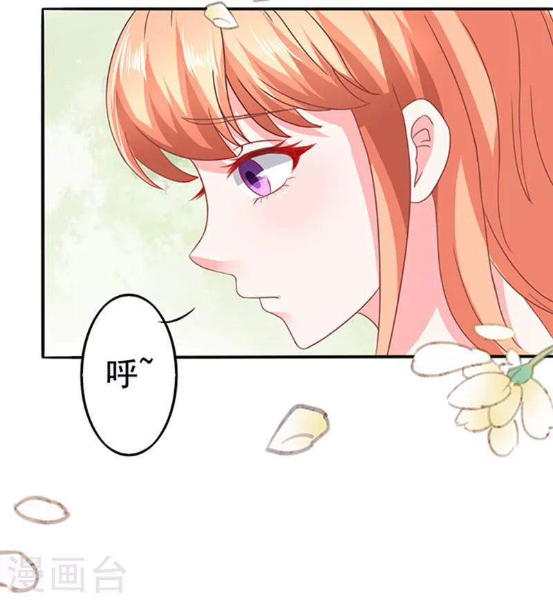 第17话 未接来电-第17话