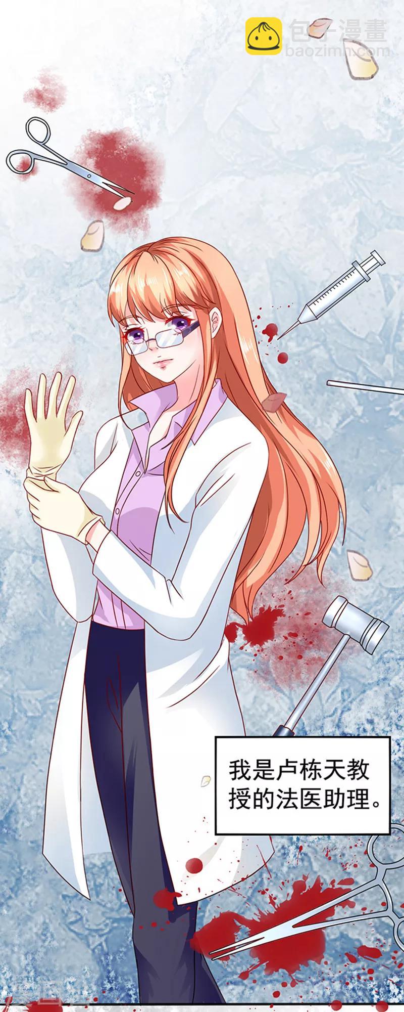 第17话 未接来电-第17话