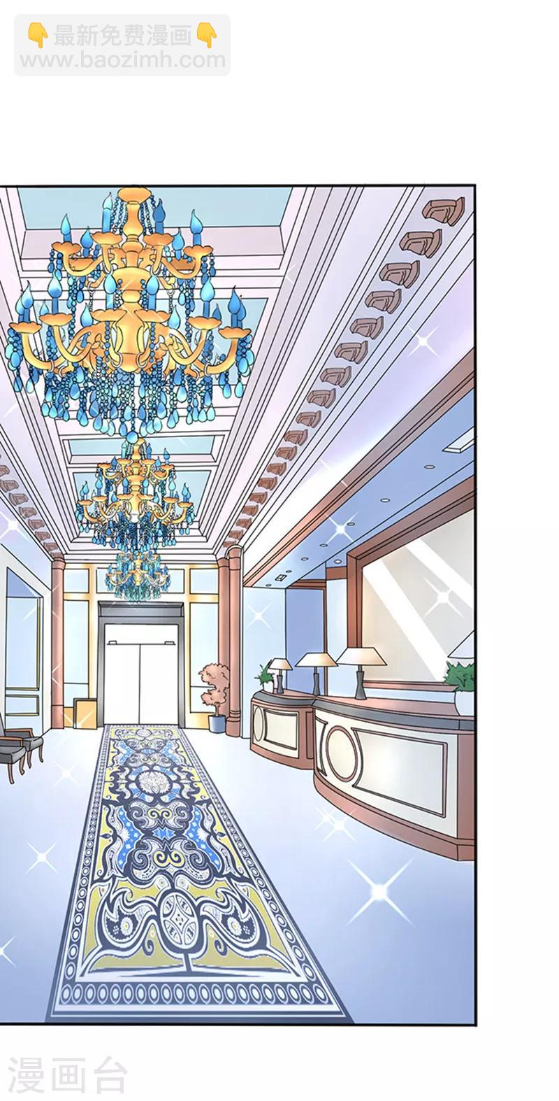 第19话 小计谋-第19话