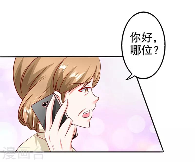 第19话 小计谋-第19话