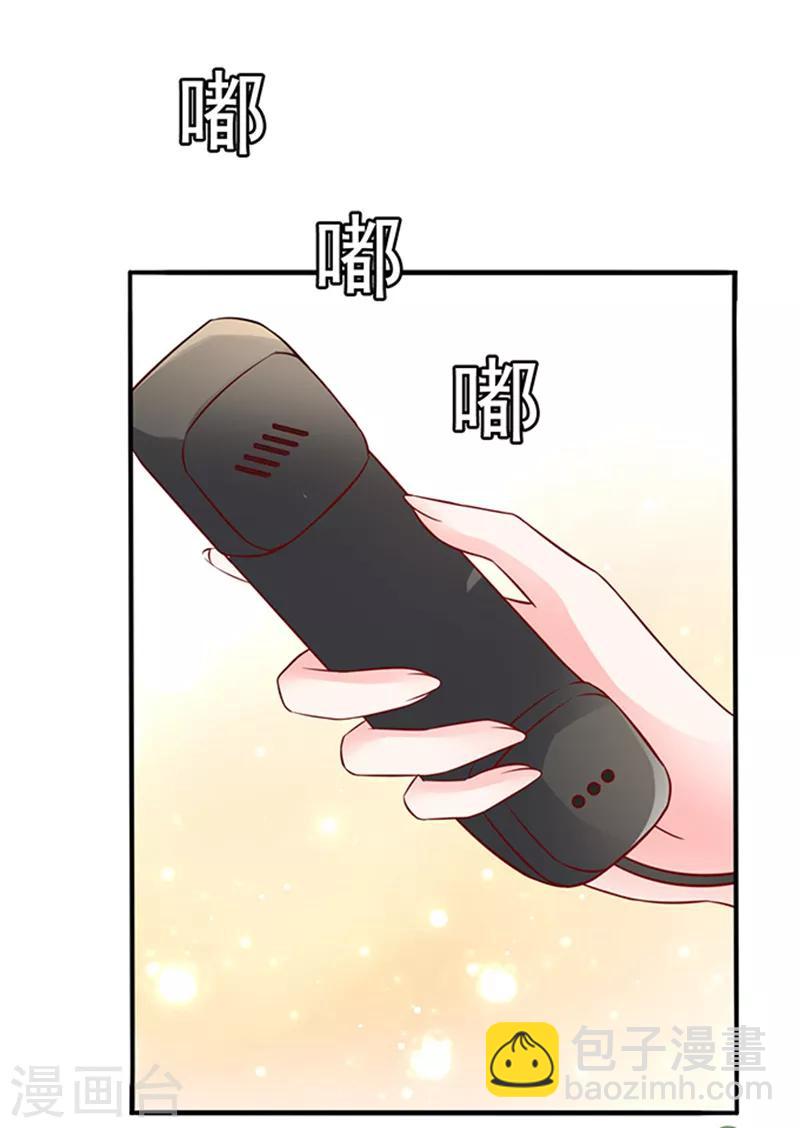 第19话 小计谋-第19话