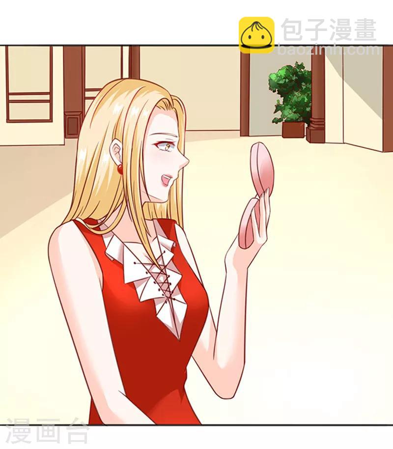 第19话 小计谋-第19话