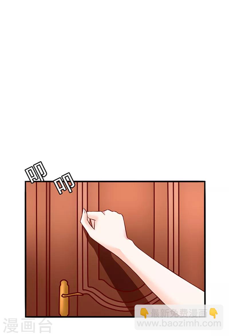 第19话 小计谋-第19话