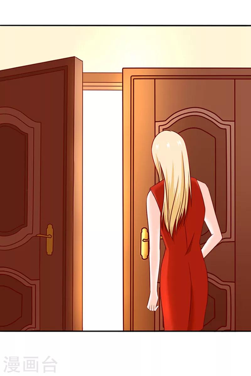 第19话 小计谋-第19话