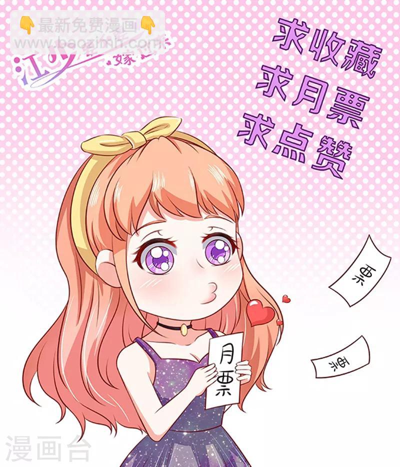 第19话 小计谋-第19话