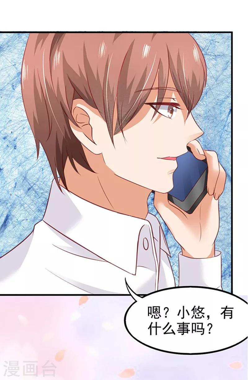 第3话 你个无赖-第3话