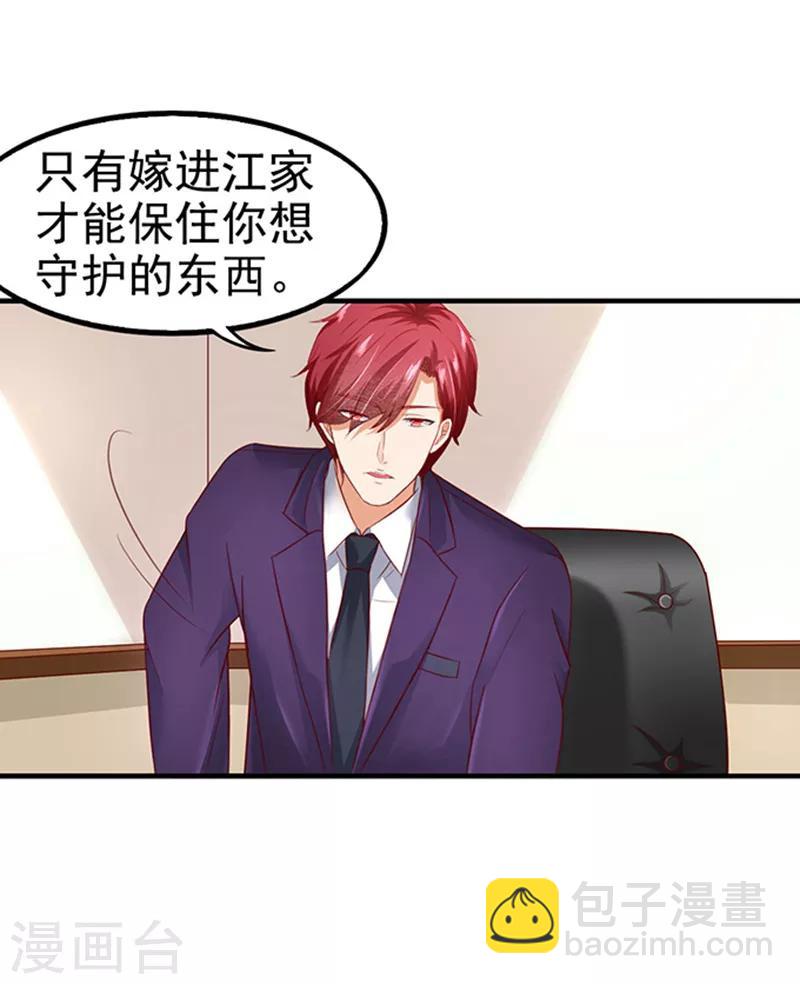 第3话 你个无赖-第3话