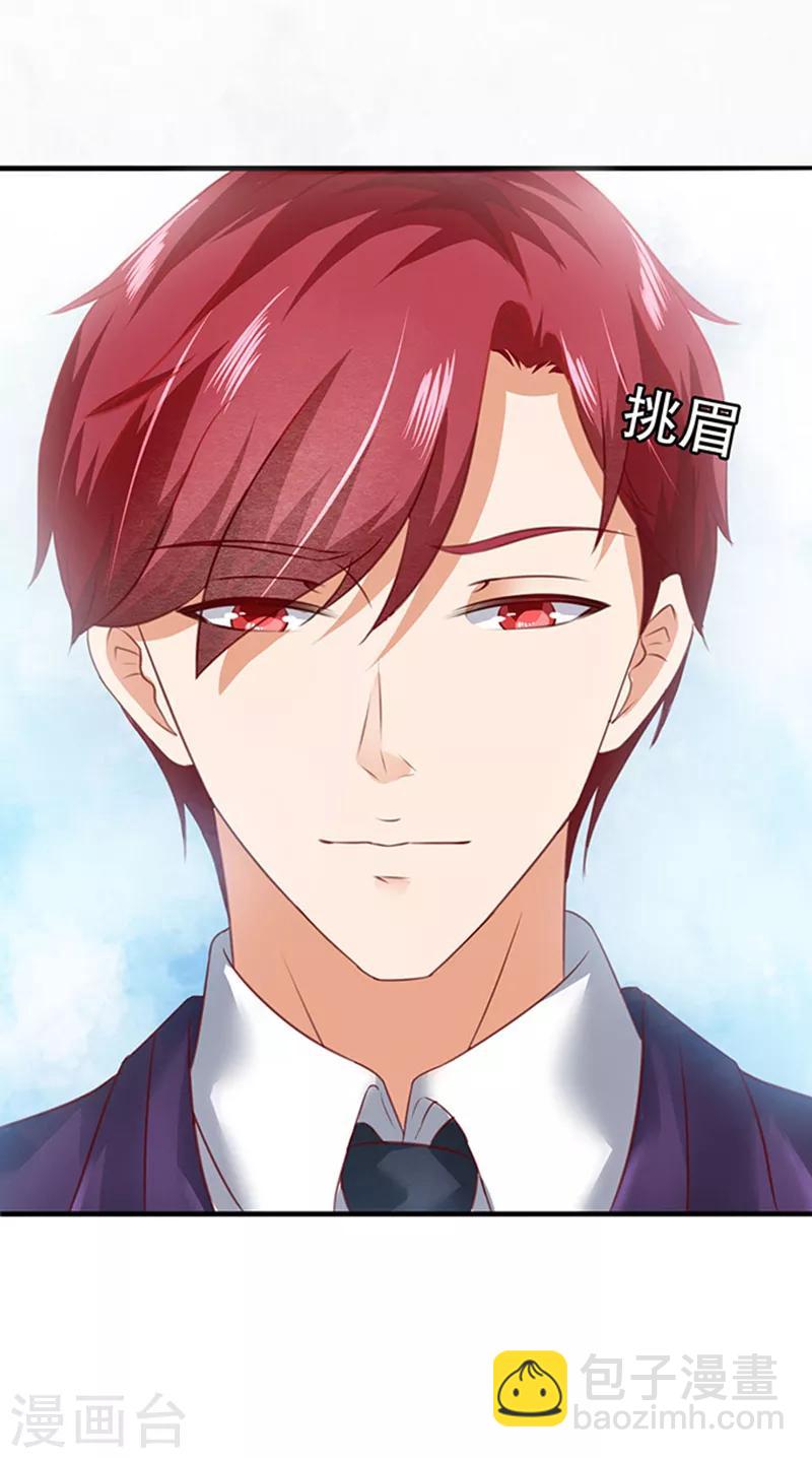 第3话 你个无赖-第3话