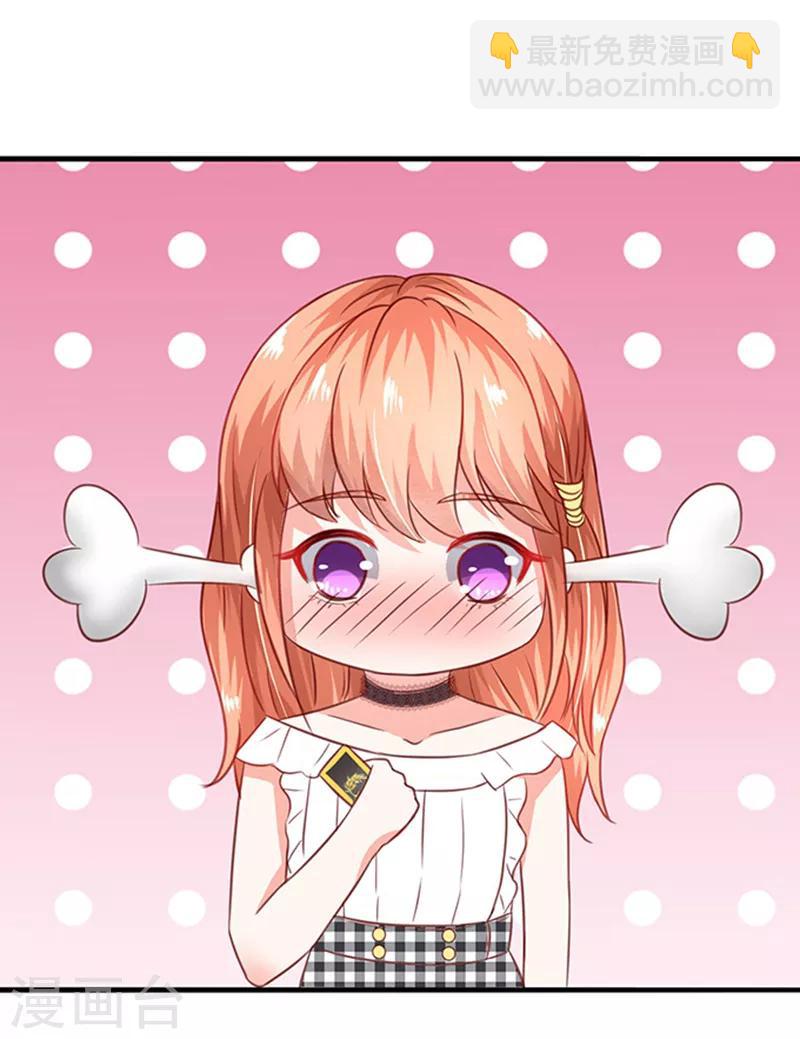 第3话 你个无赖-第3话