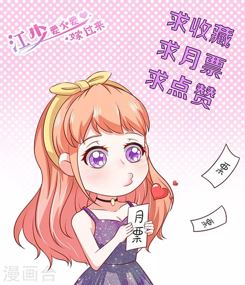 第3话 你个无赖-第3话