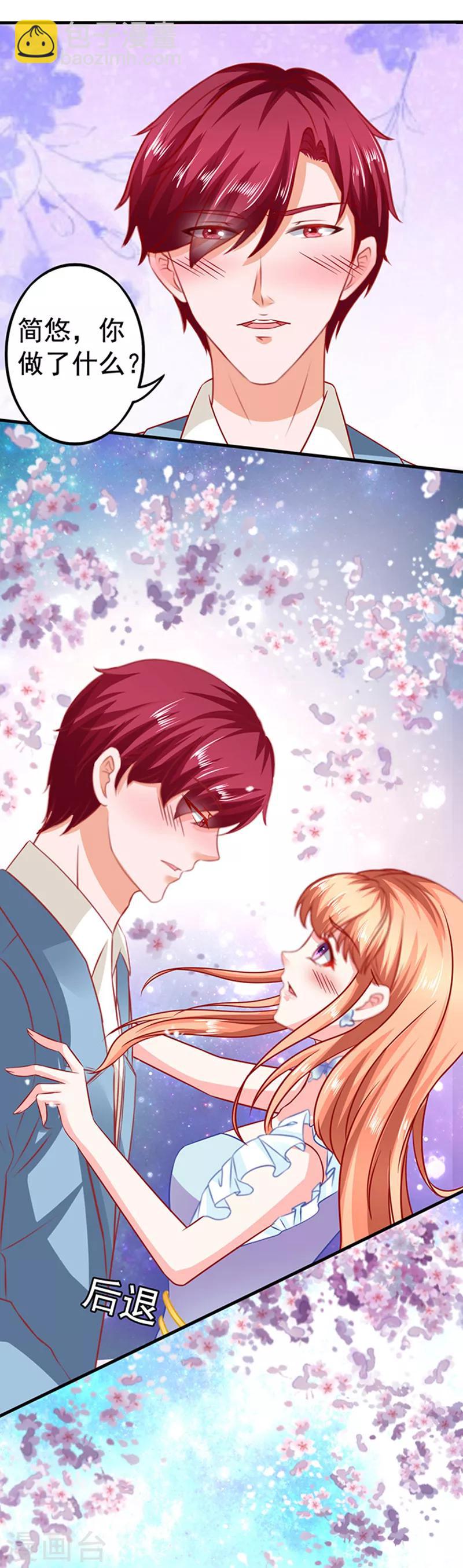 第21话 她的男神-第21话