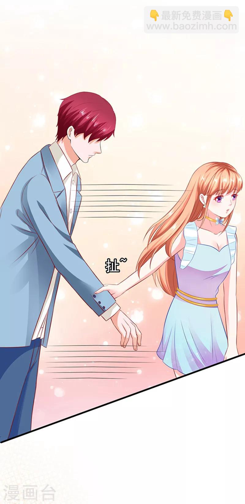 第21话 她的男神-第21话