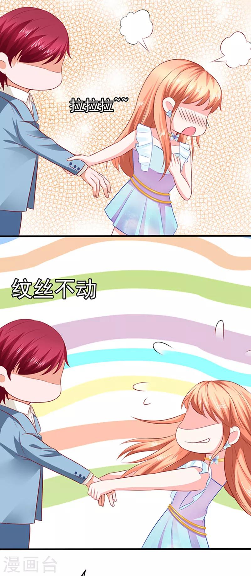 第21话 她的男神-第21话