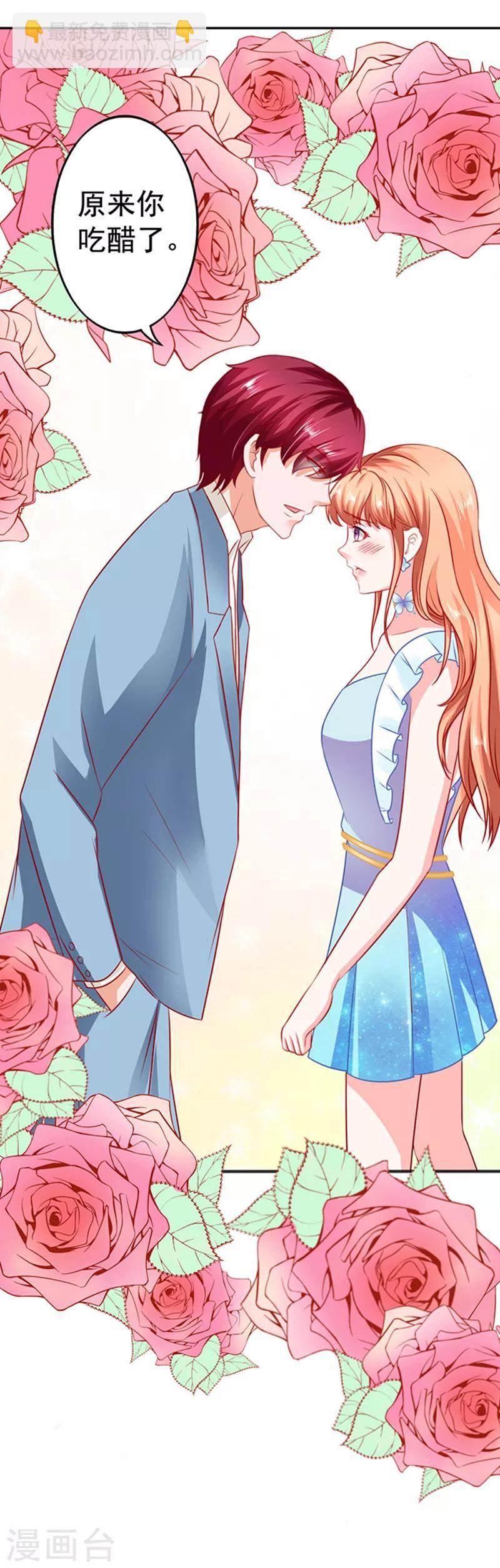 第21话 她的男神-第21话