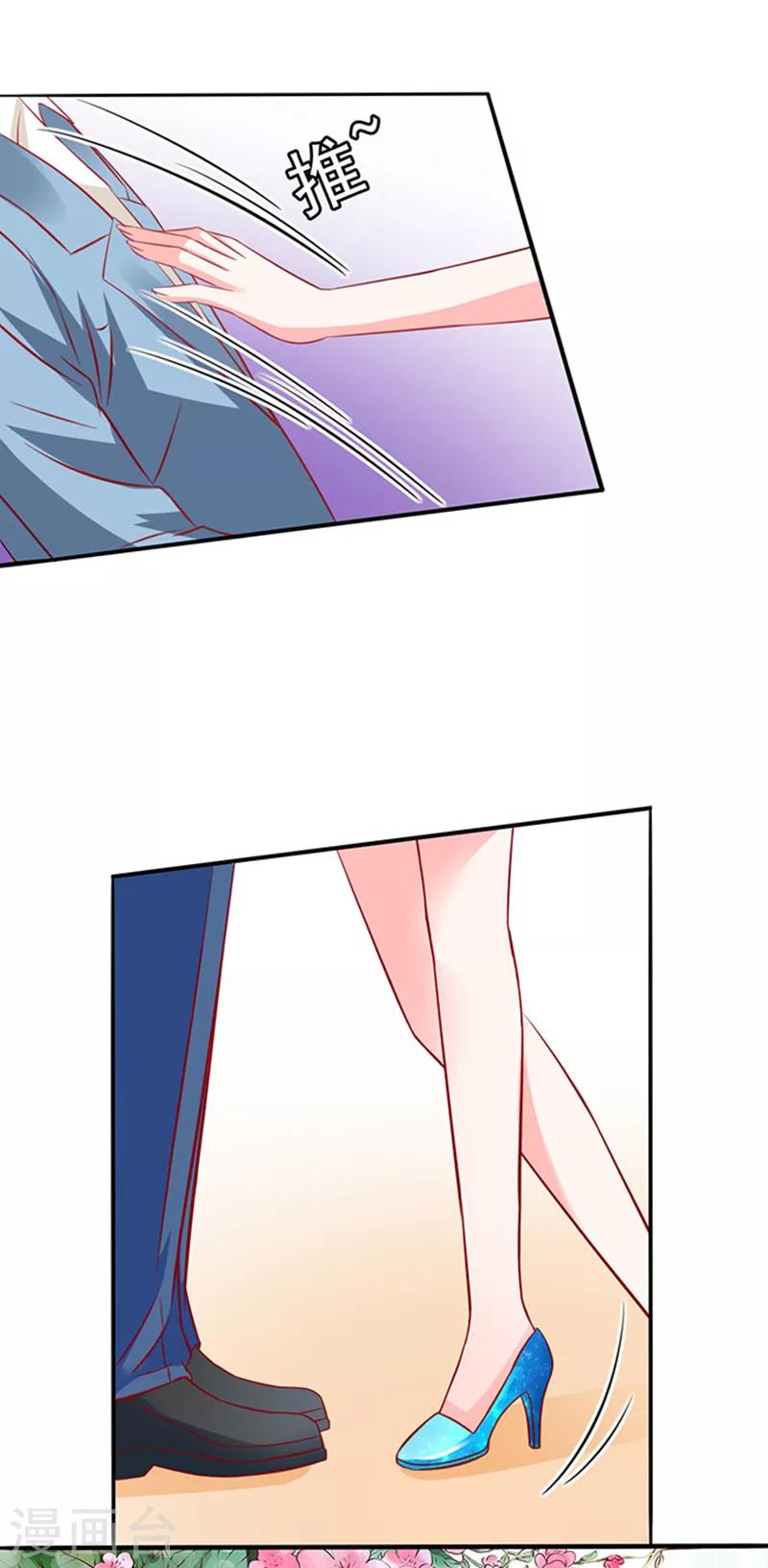 第21话 她的男神-第21话