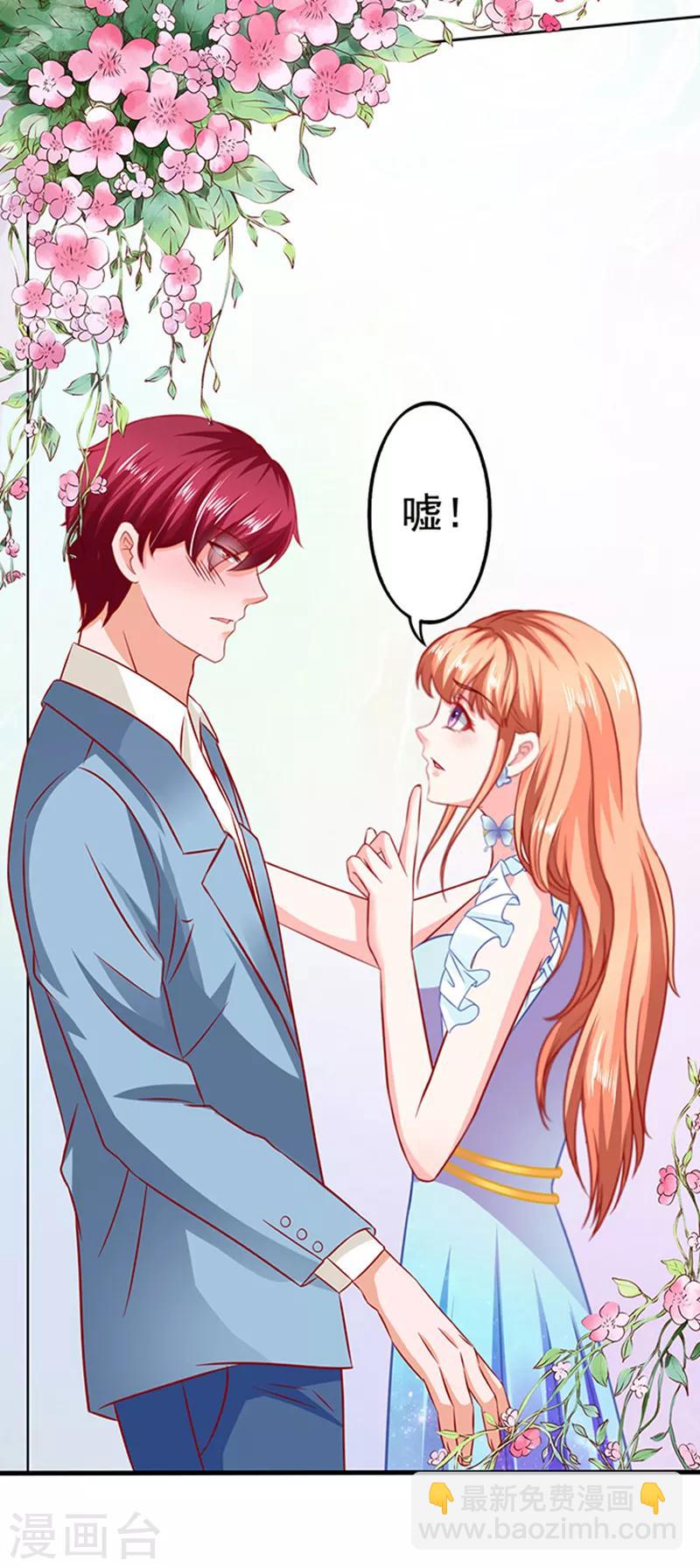 第21话 她的男神-第21话