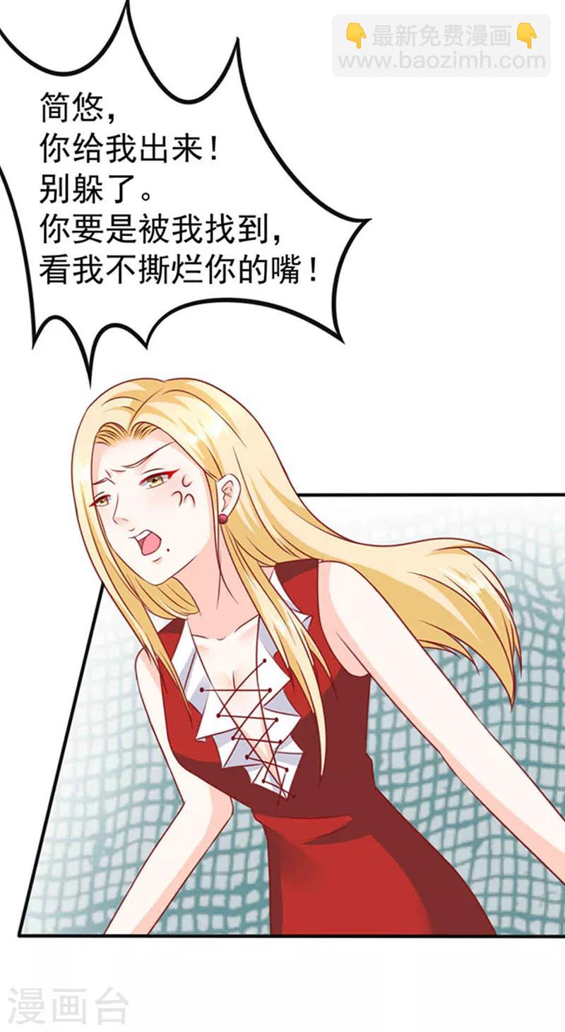 第23话 逃之夭夭1-第23话