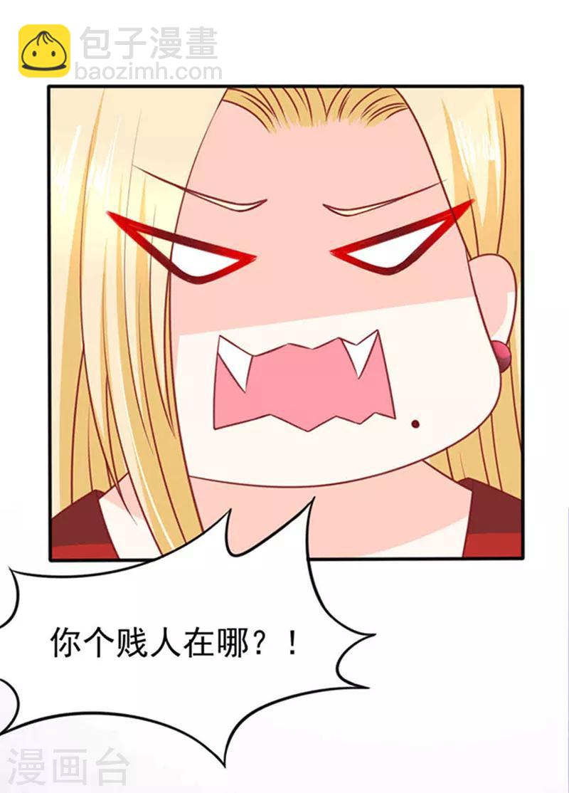 第23话 逃之夭夭1-第23话