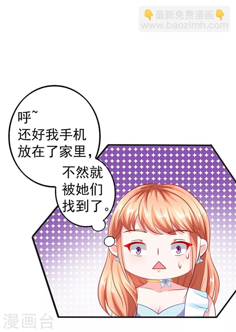 第23话 逃之夭夭1-第23话