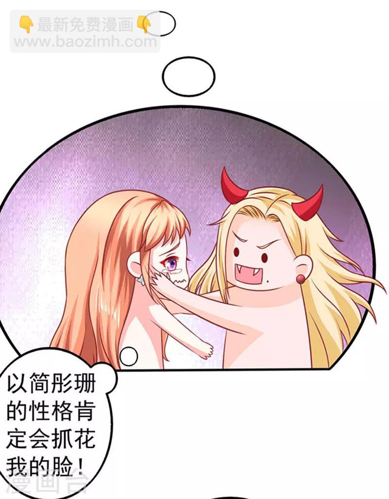 第23话 逃之夭夭1-第23话