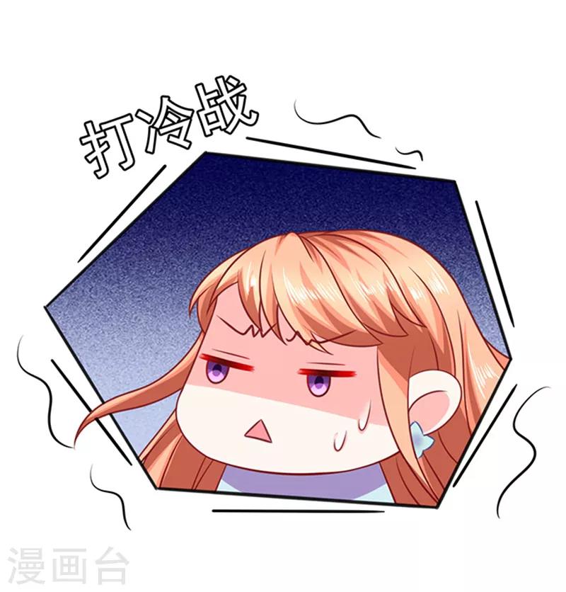 第23话 逃之夭夭1-第23话