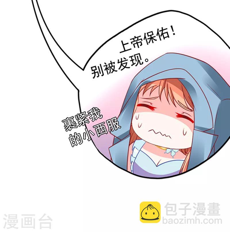 第23话 逃之夭夭1-第23话