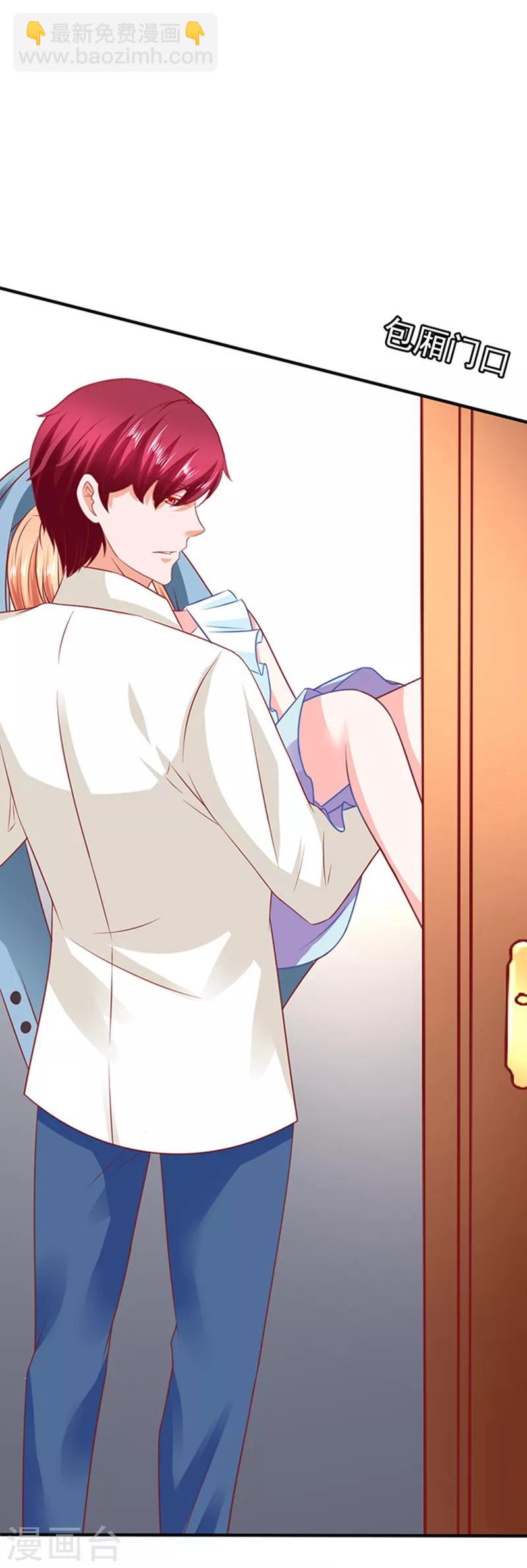 第23话 逃之夭夭1-第23话