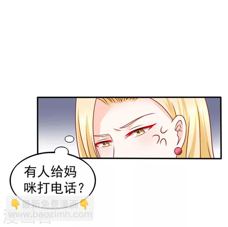 第23话 逃之夭夭1-第23话