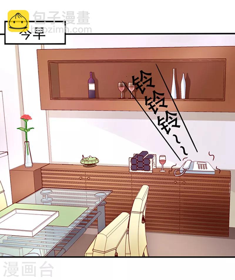 第23话 逃之夭夭1-第23话