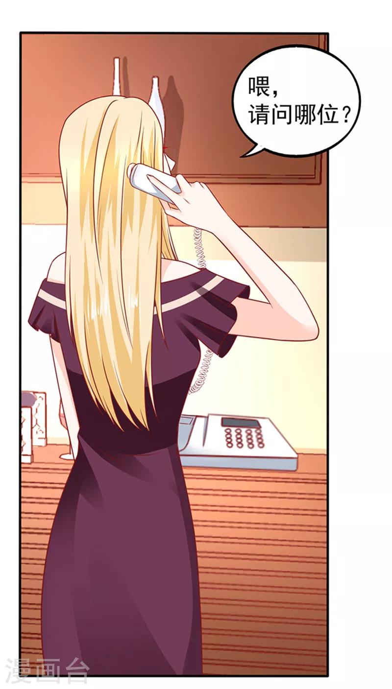 第23话 逃之夭夭1-第23话