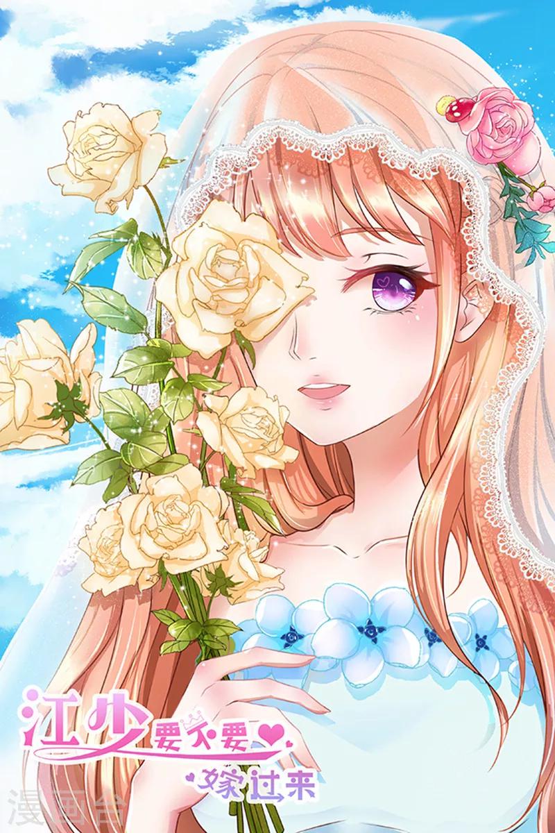 第25话 下下策-第25话