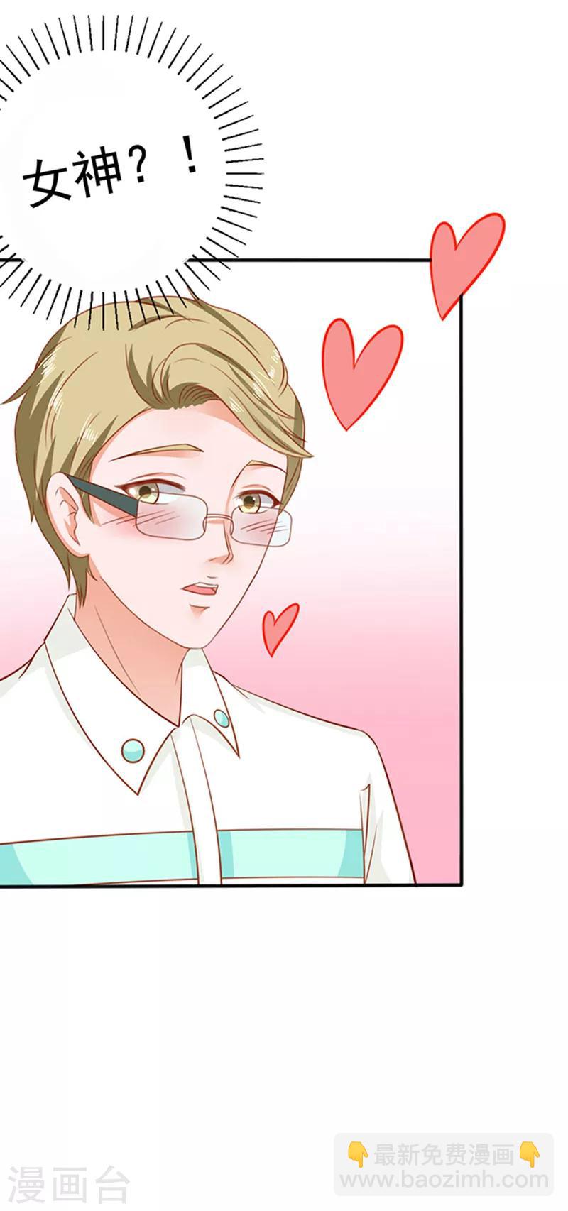 第25话 下下策-第25话