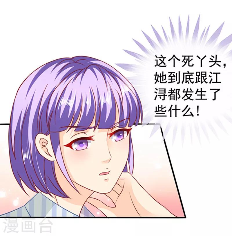 第25话 下下策-第25话