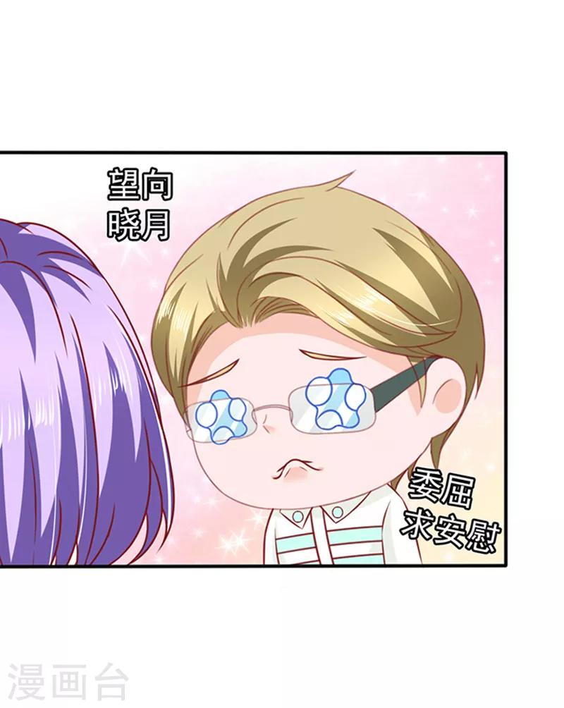 第25话 下下策-第25话