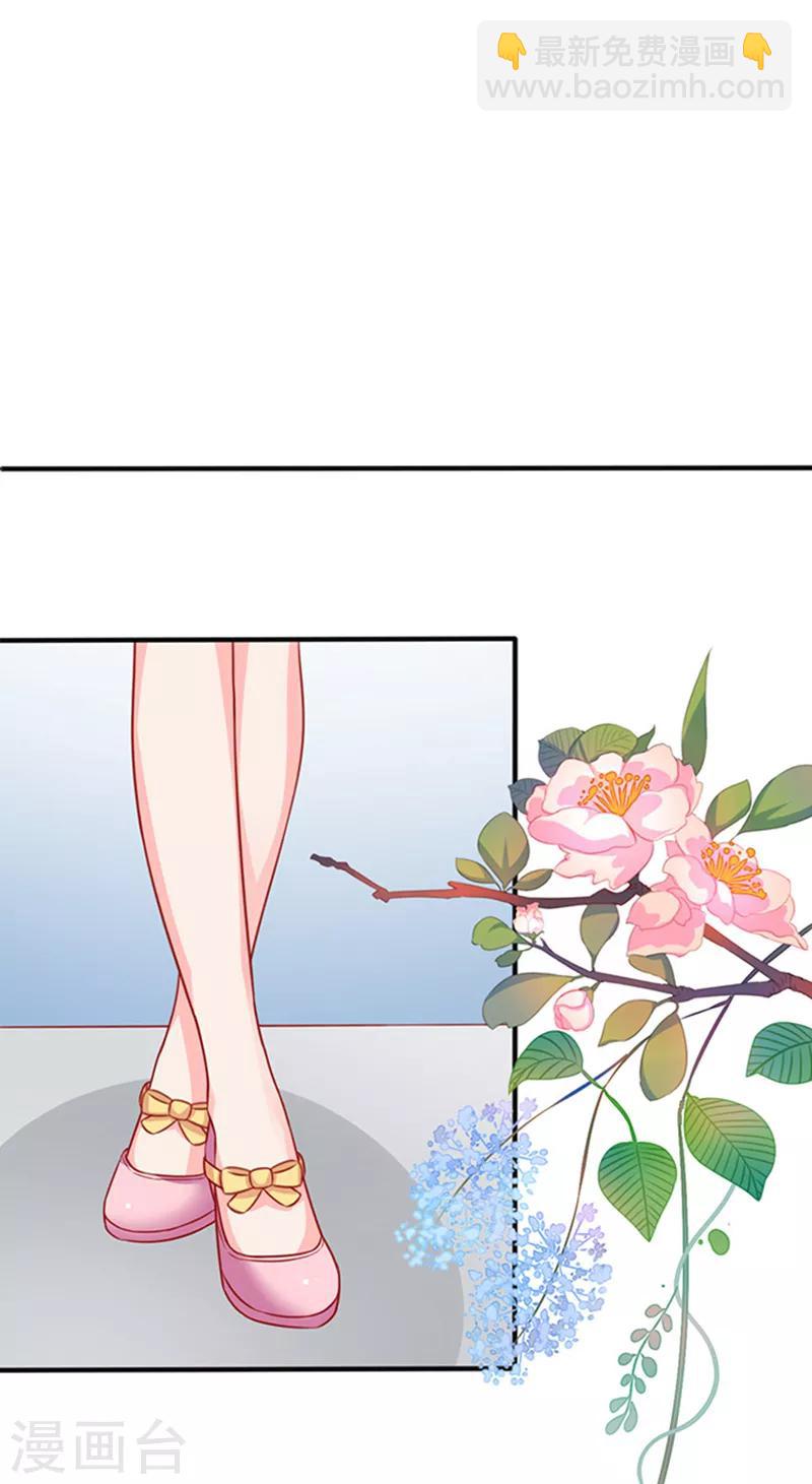 第31话 为什么这么想打人？-第31话