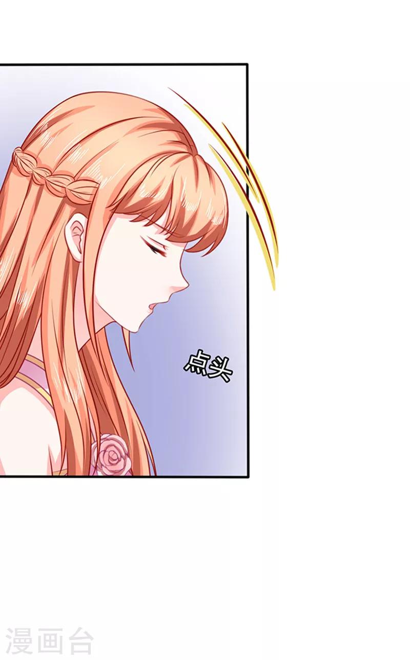 第31话 为什么这么想打人？-第31话