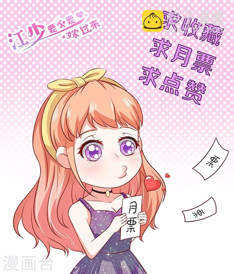 第33话 私了-第33话