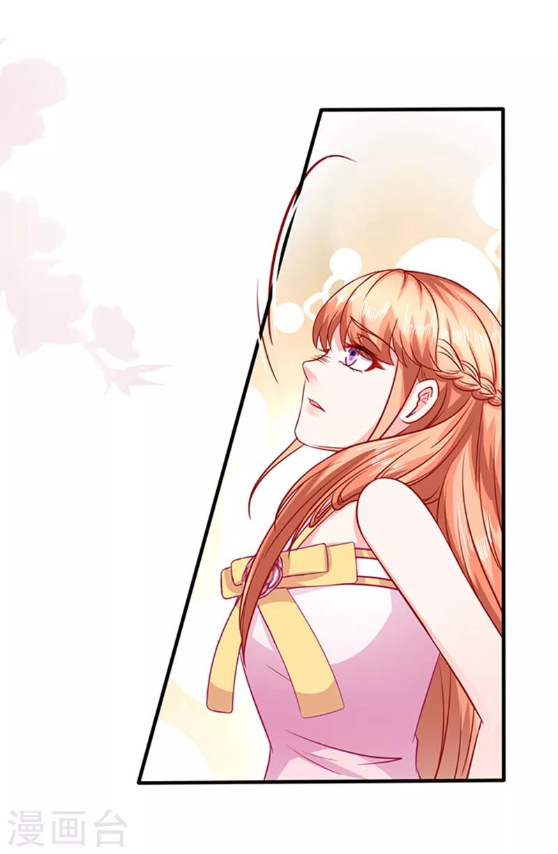 第35话 试衣服-第35话