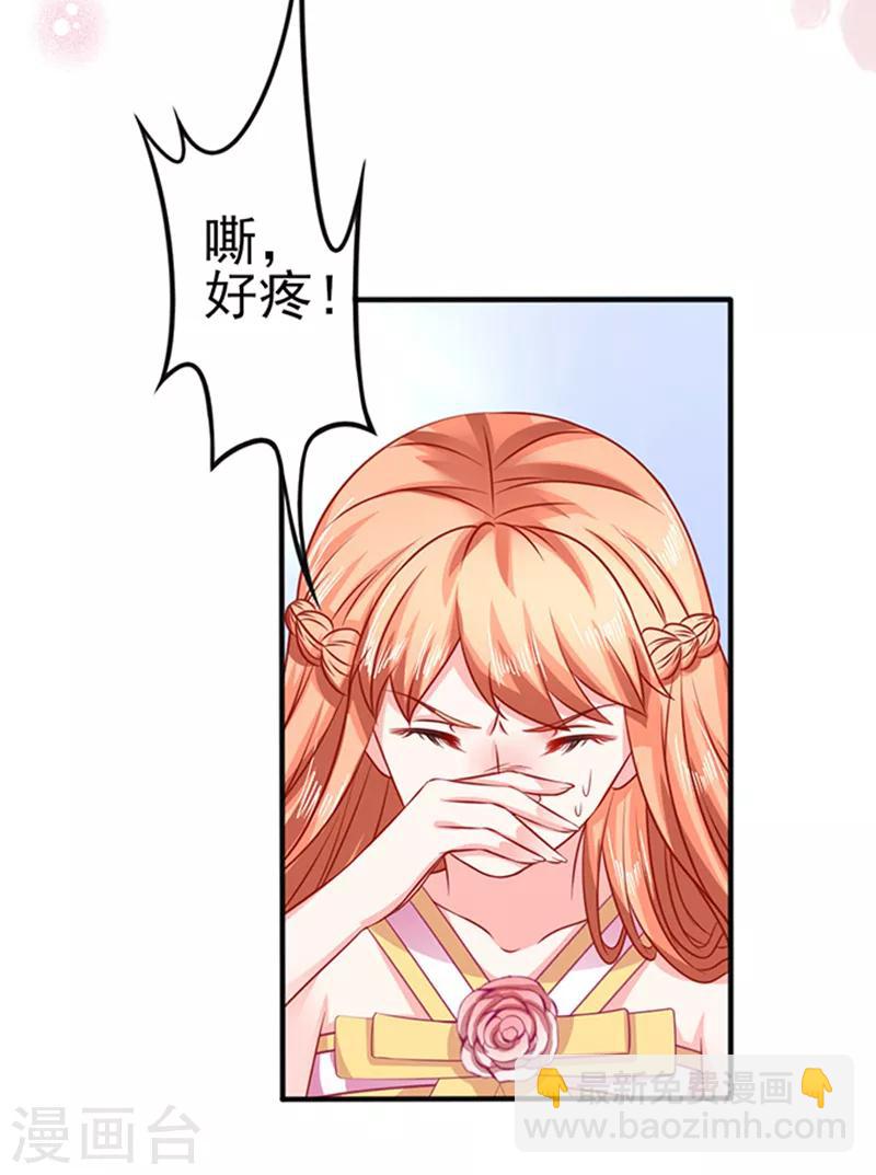 第35话 试衣服-第35话