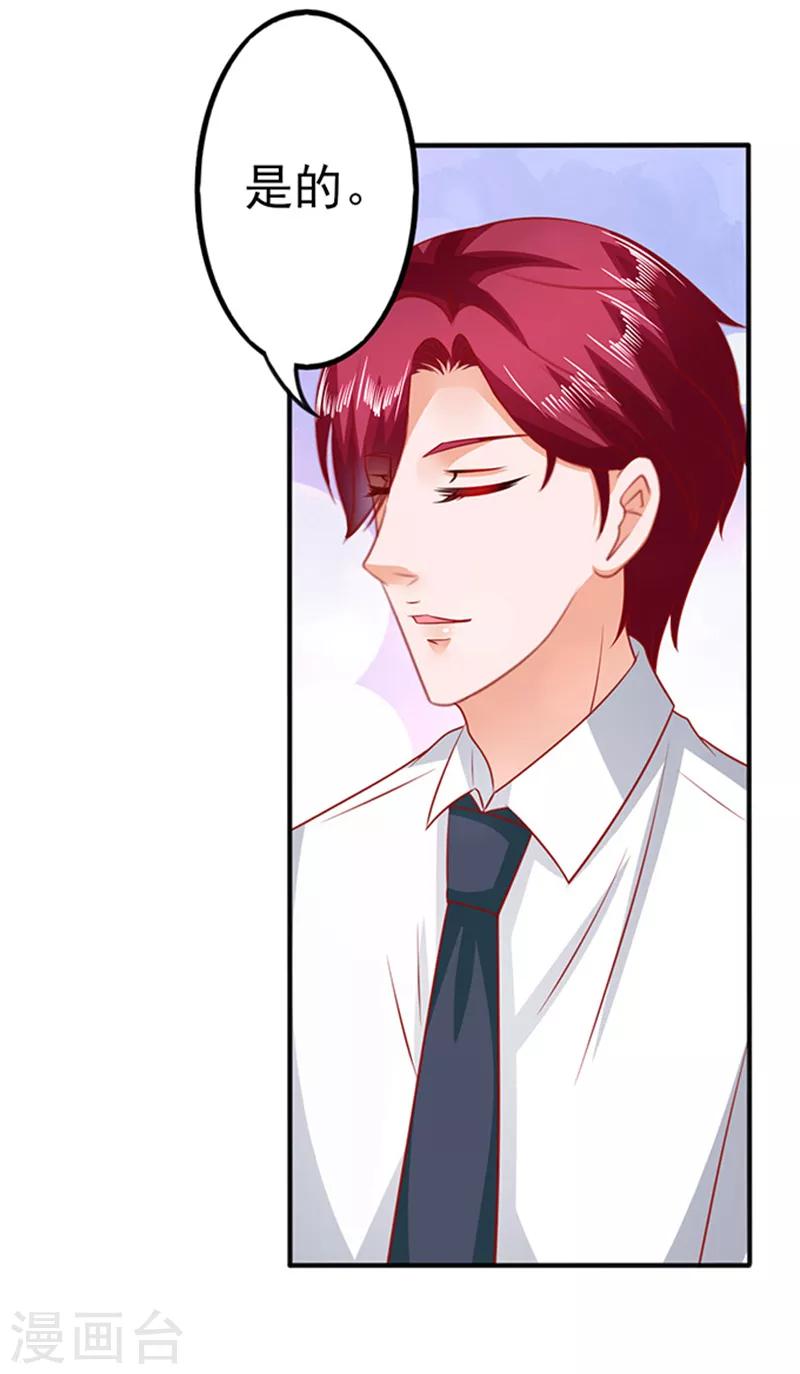 第35话 试衣服-第35话