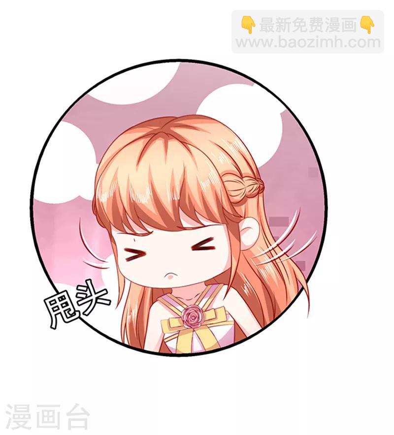 第35话 试衣服-第35话