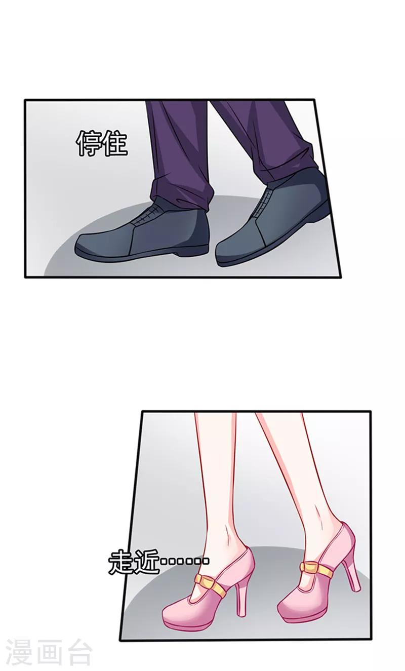 第35话 试衣服-第35话