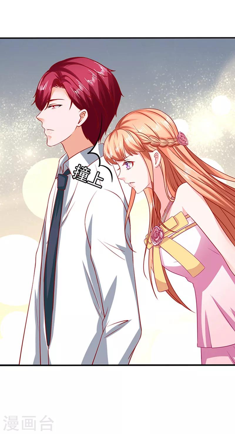 第35话 试衣服-第35话