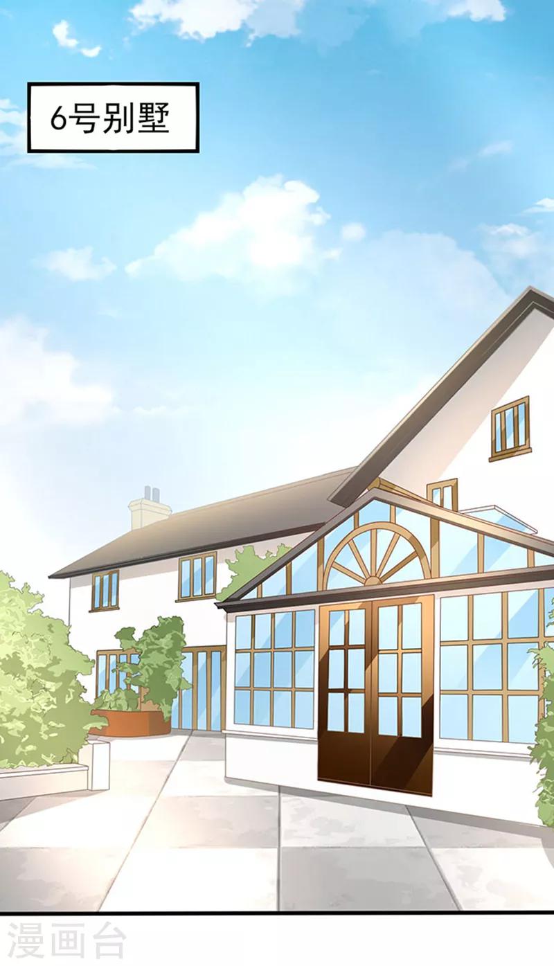 第37话 组cp-第37话