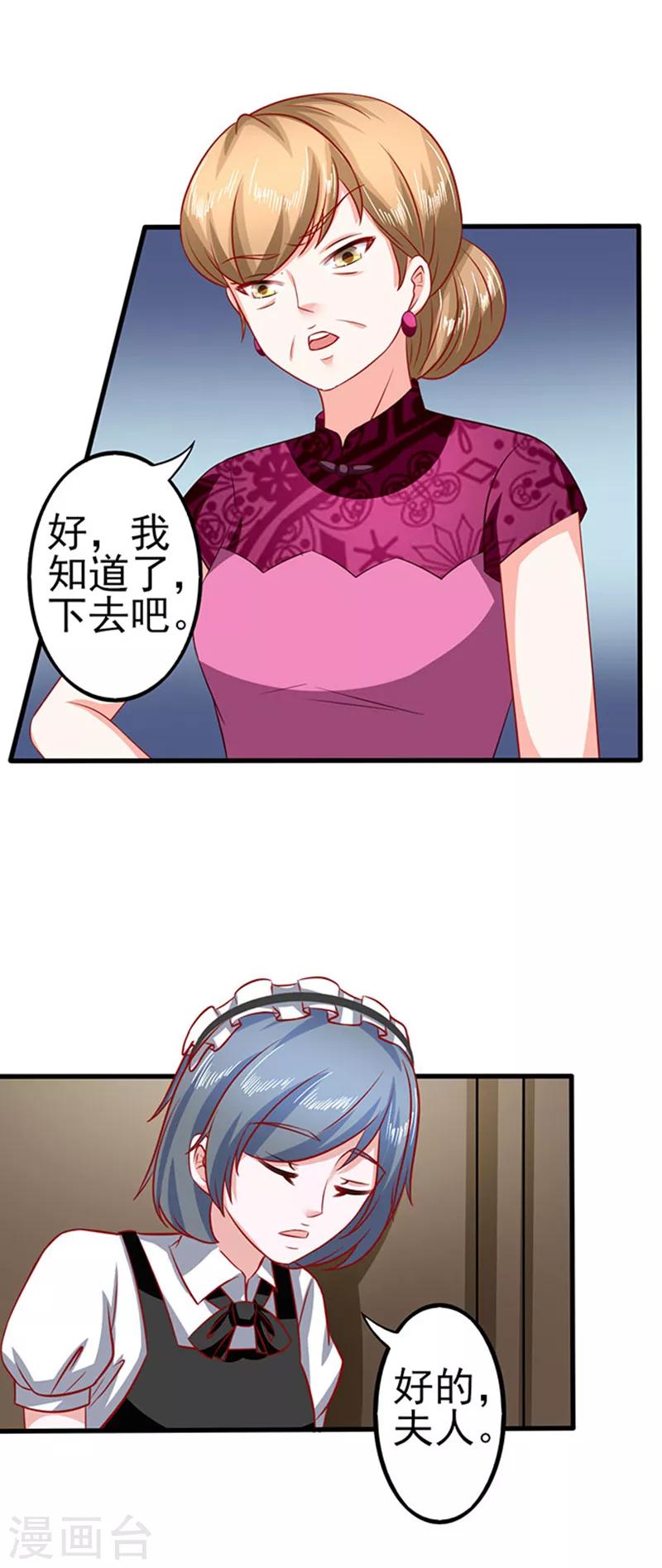 第37话 组cp-第37话