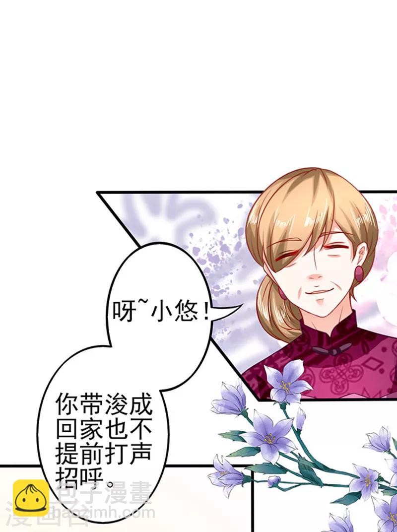 第37话 组cp-第37话