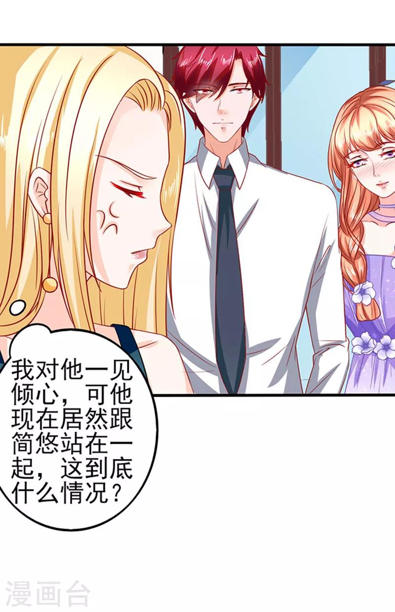 第37话 组cp-第37话