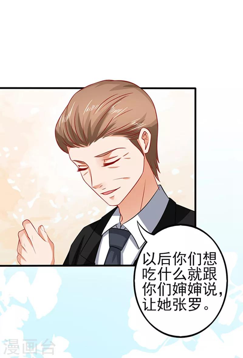 第37话 组cp-第37话